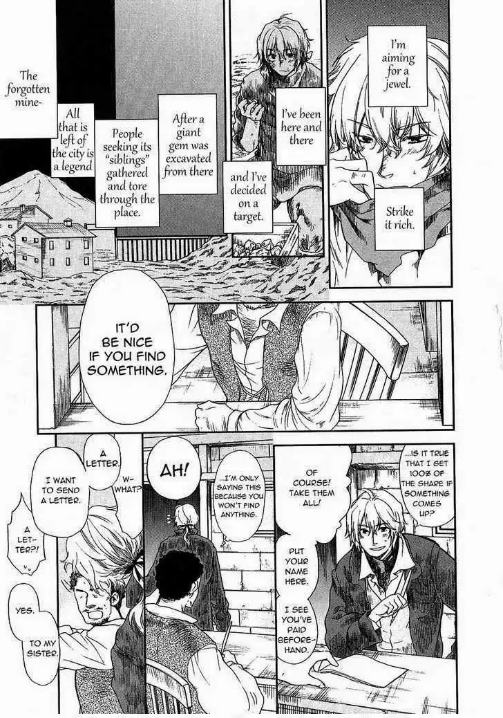 Roman (KATSURA Yukimaru) Chapter 7 17